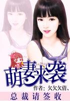 名门婚宠