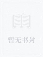 沈湘傅少钦