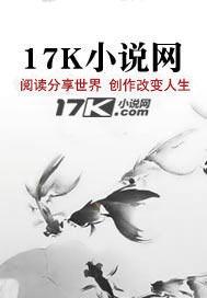 令狐冲外传